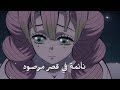 غنية في حياتك يا ولدي امرأة عيناها سبحان المعبود انمي Anime 