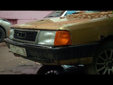 Видео: Нашли заброшенную Audi 100 чтобы оживить. Дешёвки.