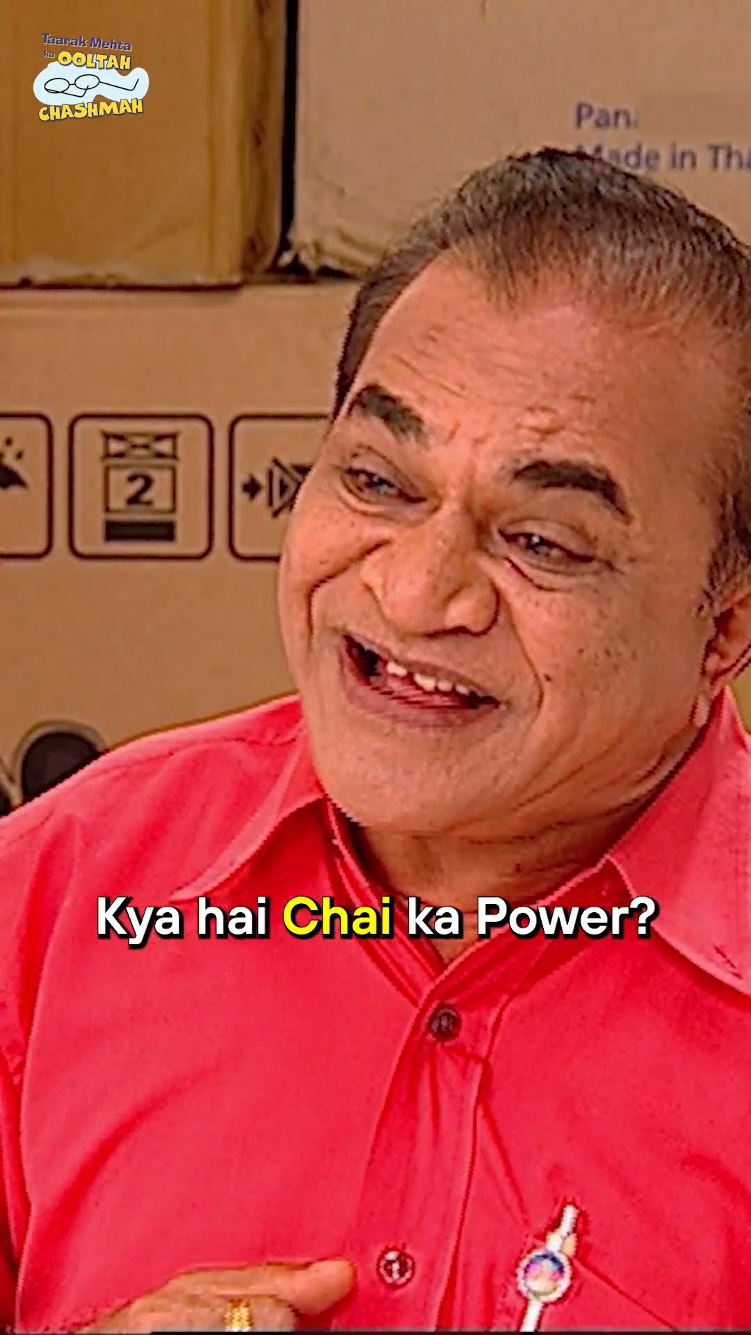 Kya hai chai ka power!#tmkoc #funny #comedy #relatable #shorts #funnyshorts