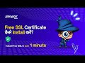 How to Install a Free SSL Certificate on Your Website? 🔥 | cPanel Hindi Tutorial | SeekaHost India