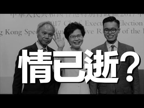 金鷹：卸任後與丈夫「各自精彩」，波叔林鄭情已逝？凡事太盡，緣份早盡。︱花生在地評論 22年6月20日