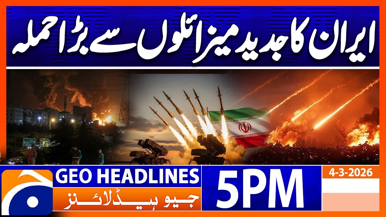 Iran vs US and Israel -  Big Shock to US | Geo News 5 PM Headlines 4 March 2026