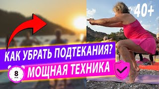 Как убрать выпирающий живот и недержание: техника для тазового дна без врачей