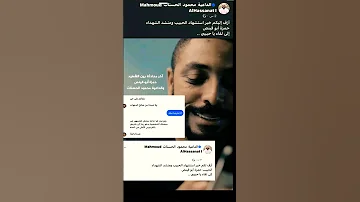 الشهيد حمزة ابو قينص اخر محادثة فضلا الاشتراك 