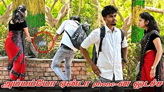 அய்யய்யோ ஏண்டா phone  ன ஒடச்ச | SARMESH COMEDY VIDEO | NAGAI 360* FIRE