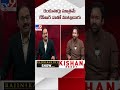 రెండుసార్లు మాత్రమే కేసీఆర్ నాతో మాట్లాడారు : Kishan Reddy Exclusive Interview - TV9