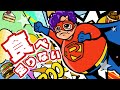 るーか / 食べたりない (MV)