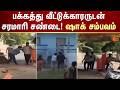 பக்கத்து வீட்டுக்காரருடன் சரமாரி சண்டை! ஷாக் சம்பவம் | Lovers | Relatives | Sun News