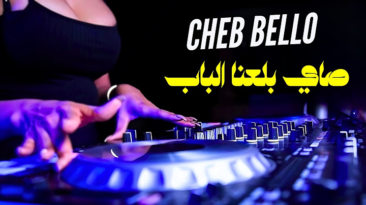 Cheb Bello feat Dj Dahou - Sayi bala3na lbab - اغنية الصيف Remix © Dj Mohamed pro