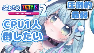 水宮枢(みずみやすう)の配信のサムネイル画像