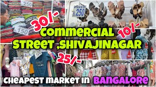 Commercial Street Bangalore❤️ | Where to shop🛒 | Shopping guide | Shivaji Nagar market