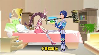 唐三被比比东关在武魂殿里，小舞因想念唐三生病住院，谁能帮帮她