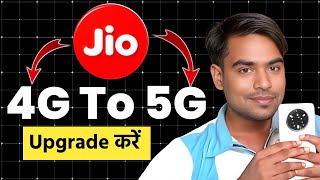 Jio 4G Ko 5G Kaise Banaye, How To Upgrade Jio 4G To 5G Sim Jio 5G Activate Kaise Kare 2025