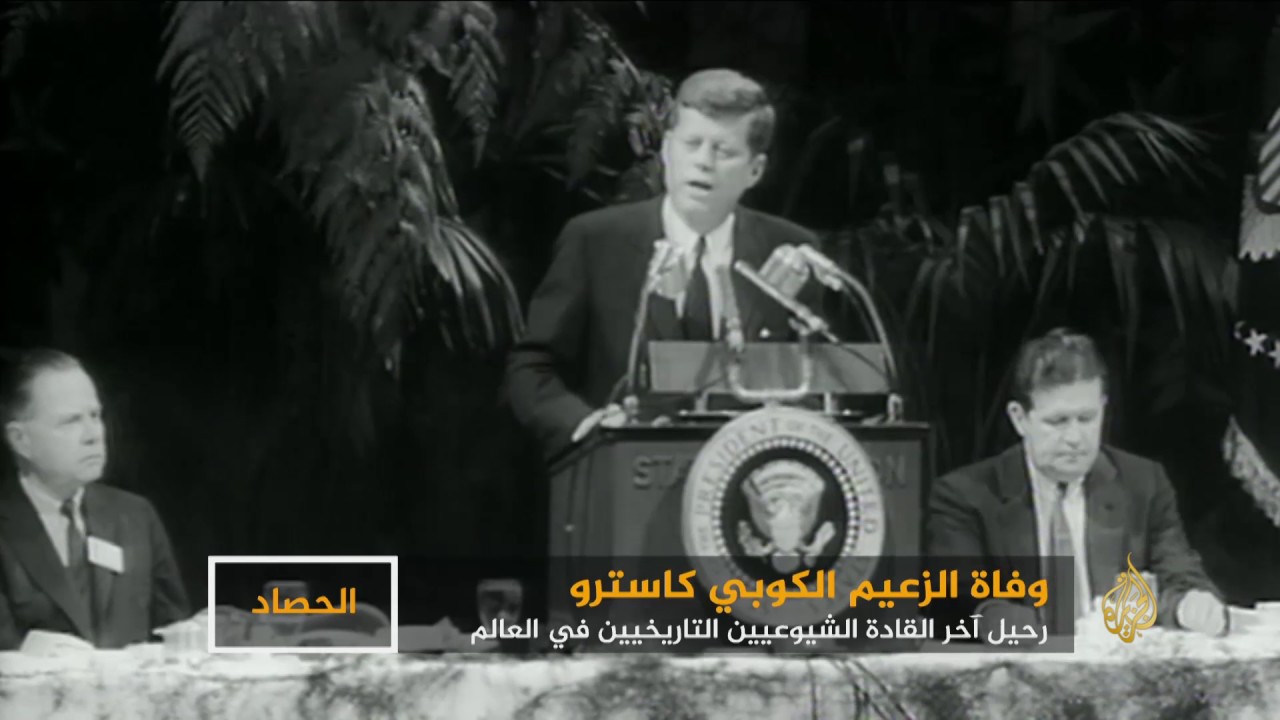 فيدل كاسترو.. أثار الجدل حيا وراحلا