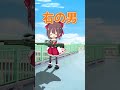 すないぱー。(本職) #小学生 #小6 #ゆっくり茶番 #そる式立ち絵