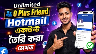 Facebook ID Sell Telegram Bot || How To Create Facebook 0 Plus Friend 2fa Hotmail Account