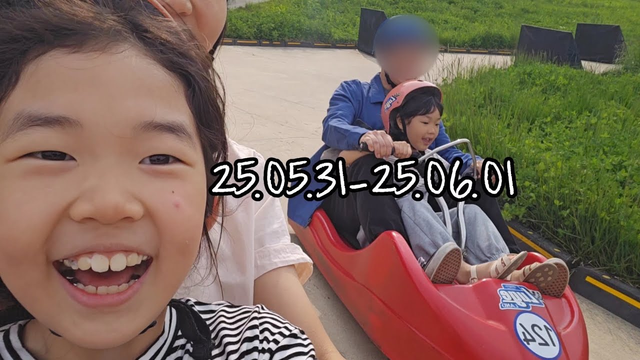 [25.05.31-25.06.01] 평창 휘닉스파크😝 여름에도 좋아! 블루동 스카이스위트다도, 루지랜드, 한우 일송정, 블루캐니언