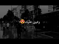 احمد خالد  بعمرى شاريك   حالات واتس رومانسية   