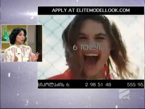 ია კიწმარიშვილი სტუმრად \"სხვა შუადღე\"-ში რუსთავის 2-ის ეთერში