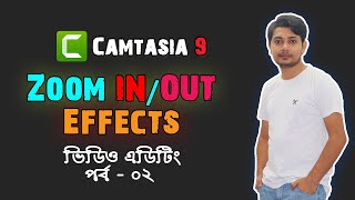 Zoom In & Zoom Out Effect on Camtasia 9 Video Editor Bangla tutorial | Part 2