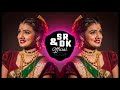 धुमशान अंगात आलं | Dhumshyan Angaat Aal | ye ithe thamblas ka | Marathi DJ Song | Sr & Dk Official Mp3 Song