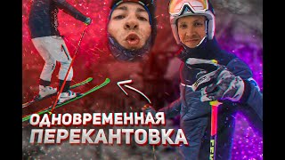 Горные лыжи обучение: одновременная перекантовка