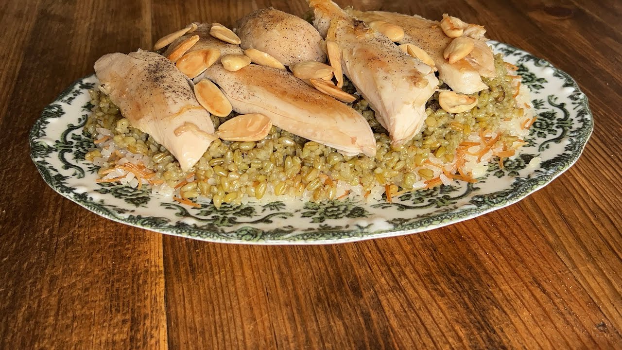 الفريكة مع الأرز والدجاج بالطعم الأصيل والمميز