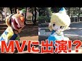 借金返済するためにMVに出演したでごじゃる！！