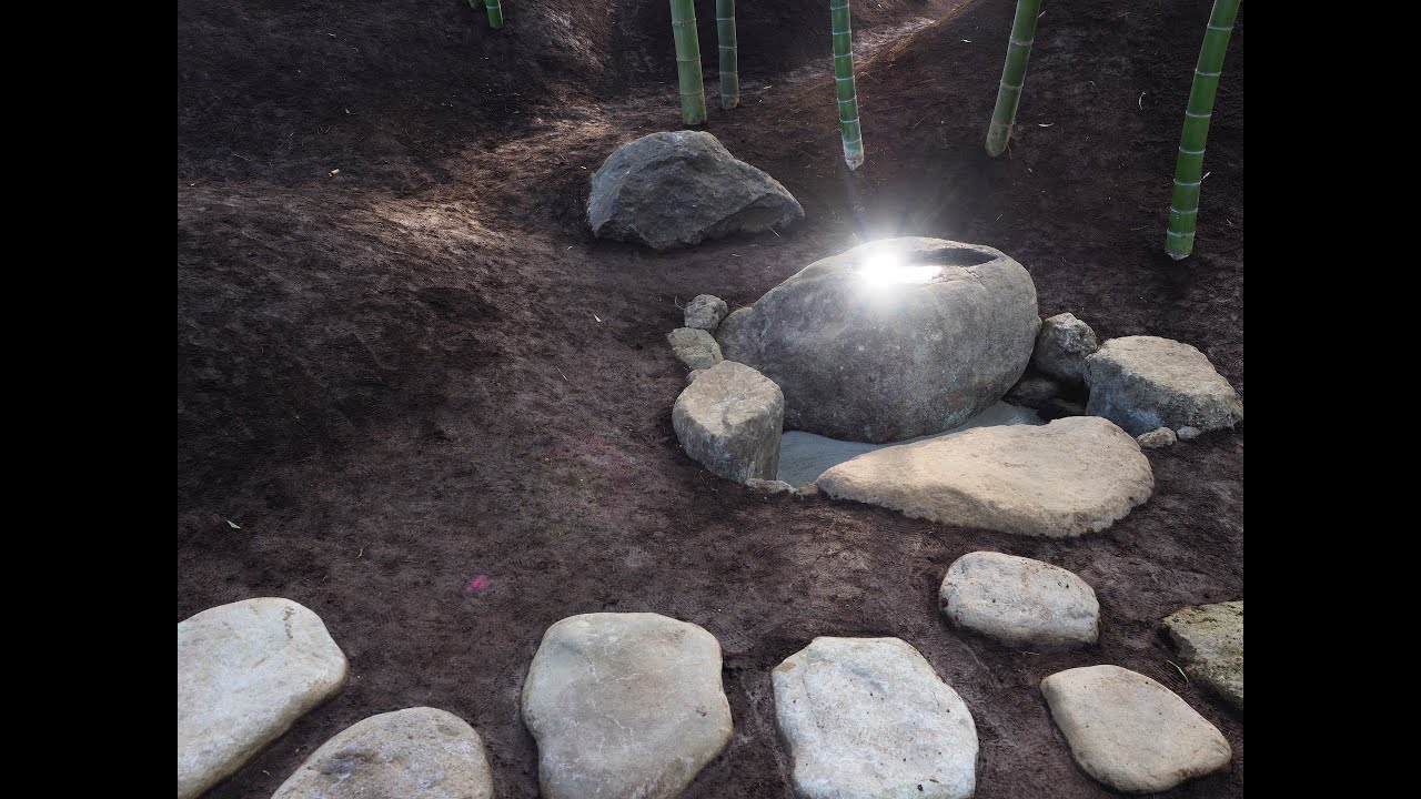 庭 蹲踞 飛石 築山 19年日本庭園協会神奈川県支部の活動 Youtube