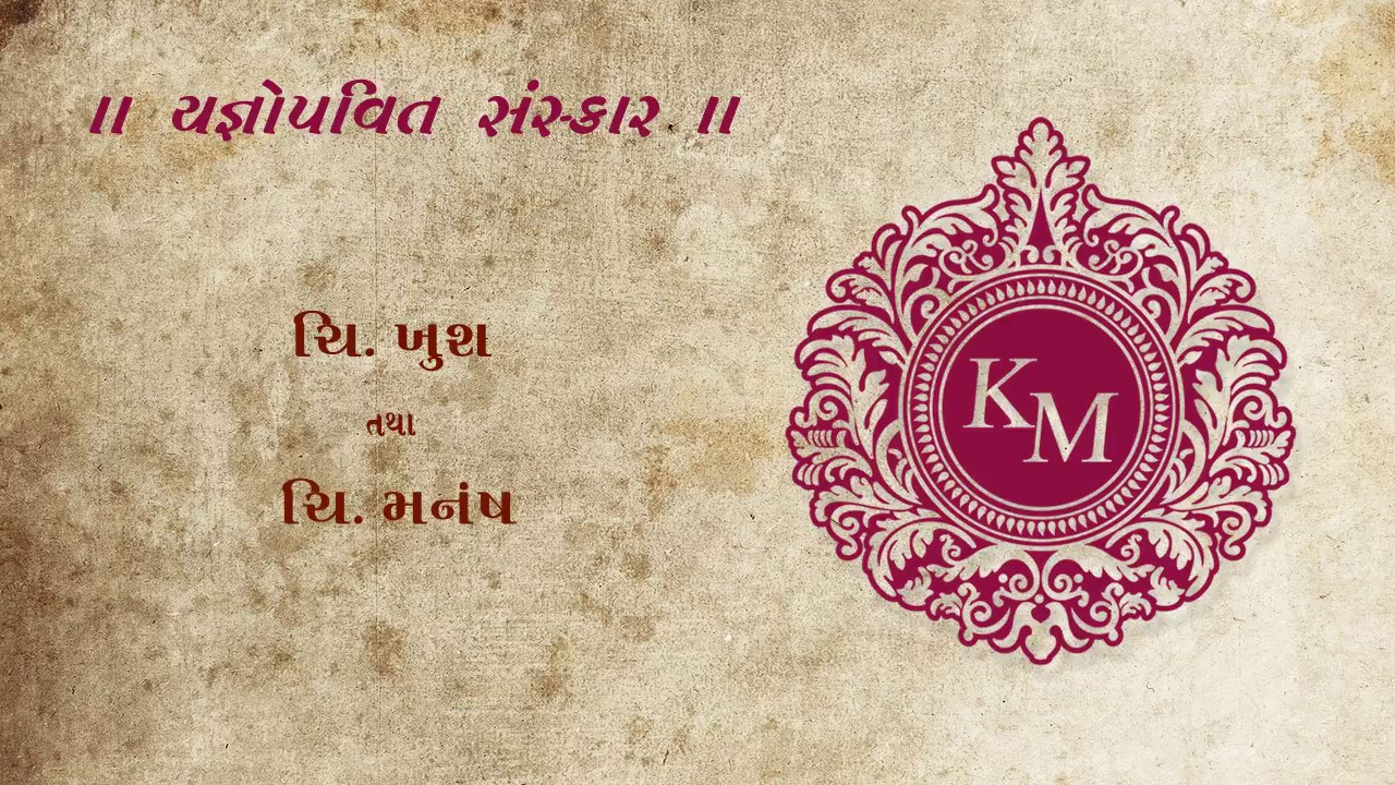 Invitation Card For Yagnopavit