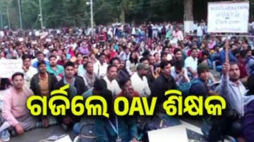 OAV Teachers Protest at Bhubaneswar Lower PMG Over 13-Point Demand | Kalinga TV 