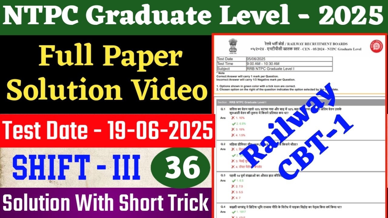 Railway NTPC previous year paper solution | RRB Paper -19-6-2025 | shift-3 | RRB NTPC Graduate Paper
