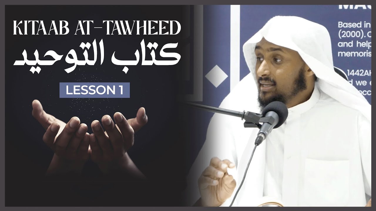 Kitaab at-Tawheed || كتاب التوحيد || Lesson 1 || Shaykh Saeed Hassan