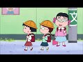 Chibi maruko chan eng dub 832 maruko wants to be praised by teacher ohishi and the other