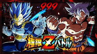 THE GRIND IS OVER DOKKAN ALL STAR RAID EZA STAGE 999 COMPLETED DBZ Dokkan Battle