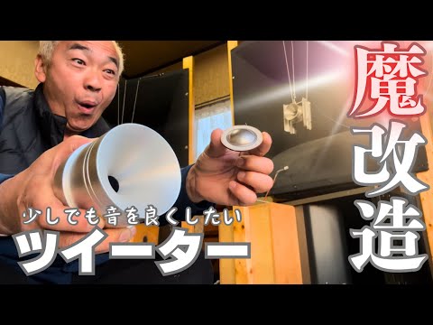 美品音良好 JBL 035Ti マッチドDCRツィーター4312BMK2より外し 美品音良好 JBL 035Ti マッチドDCRツィーター4312BMK2より外し