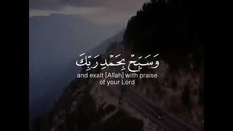 أجمل وأفضل حالات واتس اب دينيه 🖤 قرآن كريم بصوت القارئ : ياسر الدوسري || 🌘😴 ( مقاطع قرآن )😴