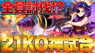 Everyone KO!?] Miraculous 21 KOs in Ranked Matches [My Hero