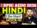 BPSC AEDO Hindi Class | BPSC AEDO 2026 | Hindi Mock 10 Class by Harigopal Sir