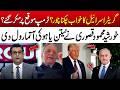 Khurshid Kasuri Reveals Why Netanyahu’s Plans May Be Unraveling | 365 News