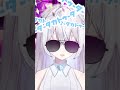 【#新人vtuber 】TikTokで話題のトゥクトゥクタカタカトゥーターターやってみた #vtuber #個人vtuber #shorts