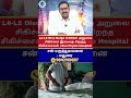 L4-L5 Disc Bulge 0.58mm அறுவை சிகிச்சை இல்லாத சிறந்த சிகிச்சைகள் | Sun Physio Hospital