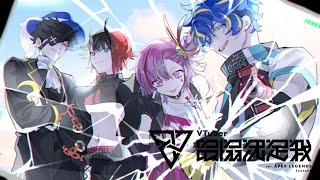 【APEX】#V最協S4 VTuber最協決定戦 本番 #MDMWIN / アステル 龍ヶ崎リン 天神子兎音