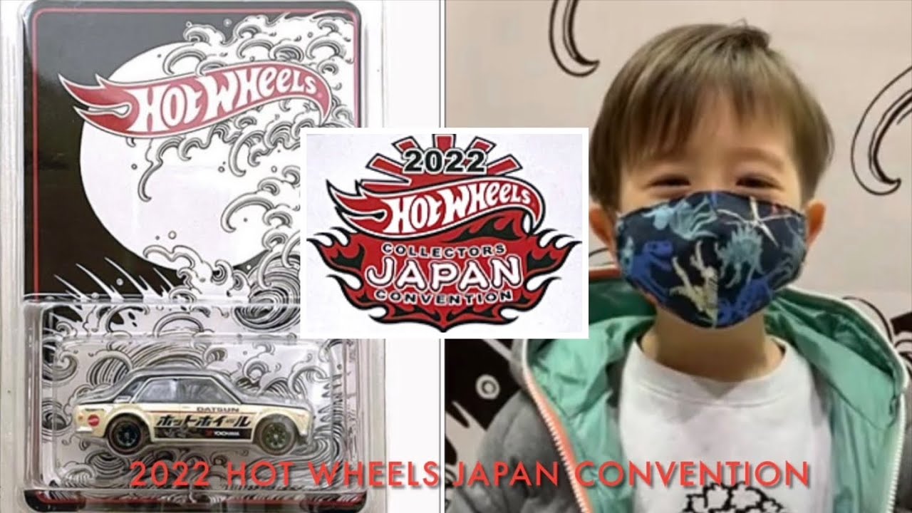 hotwheels collectors convention japan