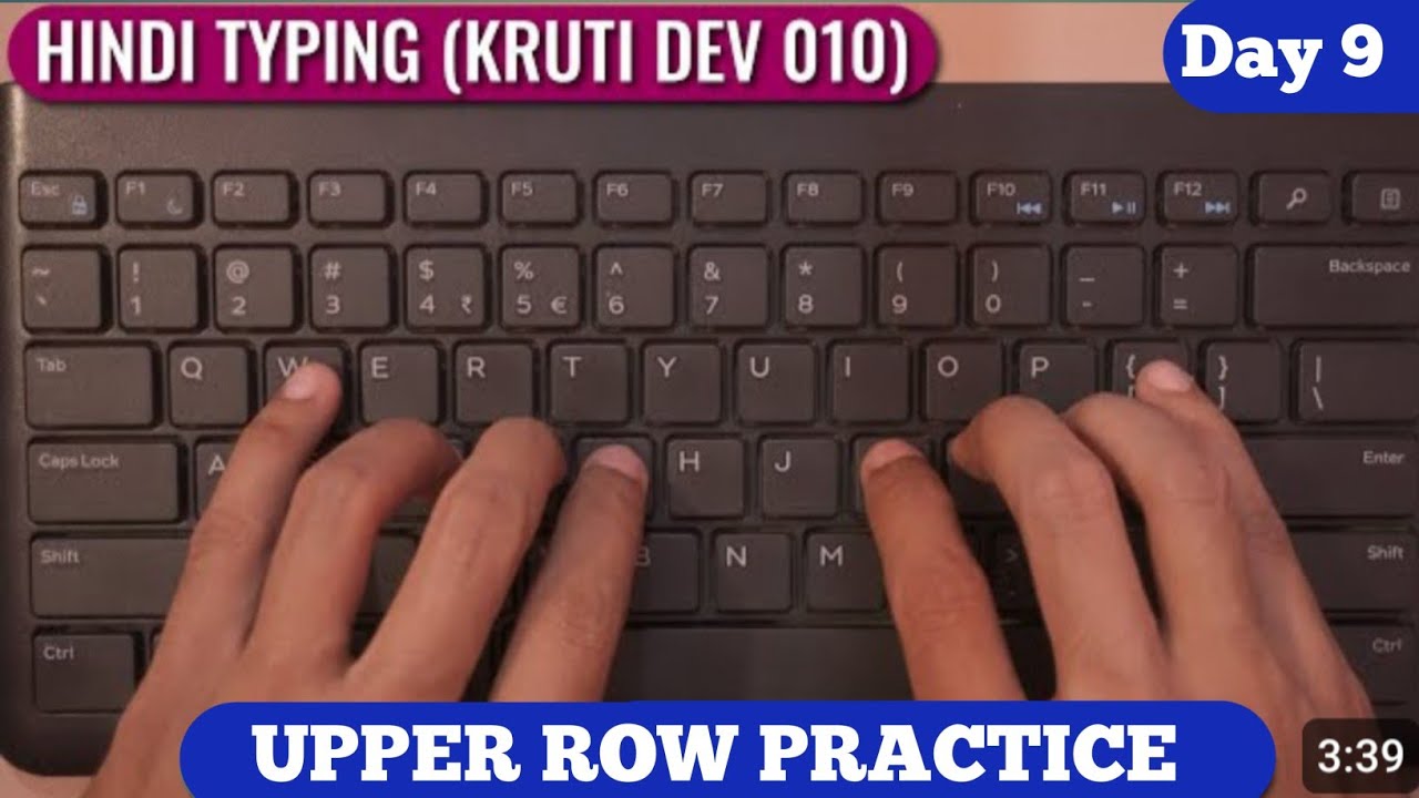 Hindi Typing Software Download Link || Free Hindi Typing Software for Kruti  Dev Fonts - YouTube
