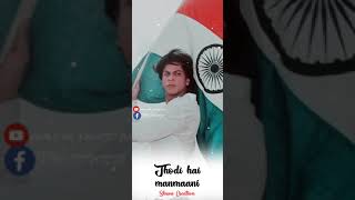 Phir Bhi Dil Hai Hindustani Le - Phir Bhi Dil Hai Hindustani Lyrics Le Lyrics