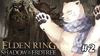 【ELDEN RING DLC】獅子舞絶対許さん【シロクマVtuber/うめまろ】#2