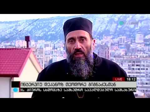 ინტერვიუ  გახმაურებულ პრობლემაზე | ტვ. „მაესტრო“  14.02.2017