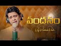Vandanam | Raj Prakash Paul | Telugu Christian Song