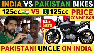 INDIA VS PAKISTAN BIKES PRICE COMPARISON | PAKISTANI PUBLIC REACTION ON INDIA |REAL ENTERTAINMENT TV